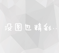 探索百度：多元化发展与创新引领的全球科技公司简介