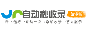 岩东乡今日热搜榜